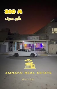 اسكان فرعي شيريني • ٢٠٠م • قرب سوق الشورجة