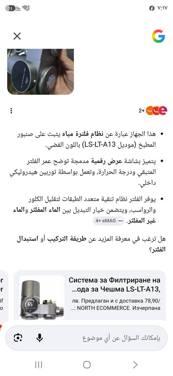 اعلى سعر ابيع


**إذا كنت صاحب هذا الإعلان وتريد حذفه لأي سبب، رجاءا أرسل رسالة إلى الدعم الفني**