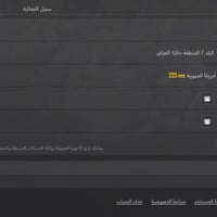 حساب ببجي • ٢٢٥ألف شعبيه • موصل