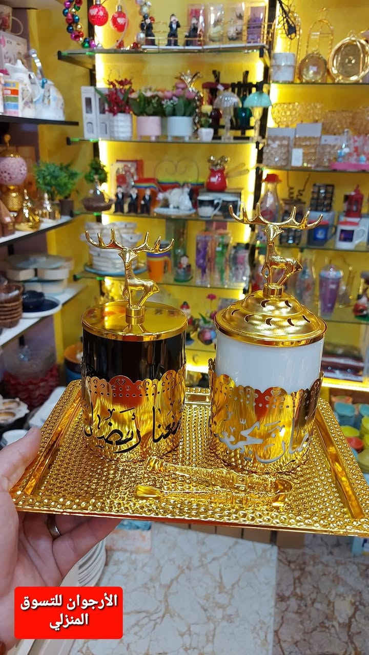 الأرجوان للتسوق المنزلي 🌹
سيت مبخره فحم صينيه+مبخره+علبه بخور+ملقط للفحم 
موديل ذهبي طلاء ثابت ... جميل ونازك ومميز 🚩
#ملاحضه يتوفر لدينا اكثر من ١٠٠ موديل تابعو الصفحه
بأسعار مناسبه جدا🔥
🌙🌙🌙
#العنوان جلولاء شارع البريد  📬
مجاور شركة رافينا للسفر والسياحه والحج والعمره ✈️
يتوفر خدمة توصيل الباب البيت 🚕
للطلب والاستفسار يرجى مراسلة الصفحه 📩
او الواتس على الرقم ***********
