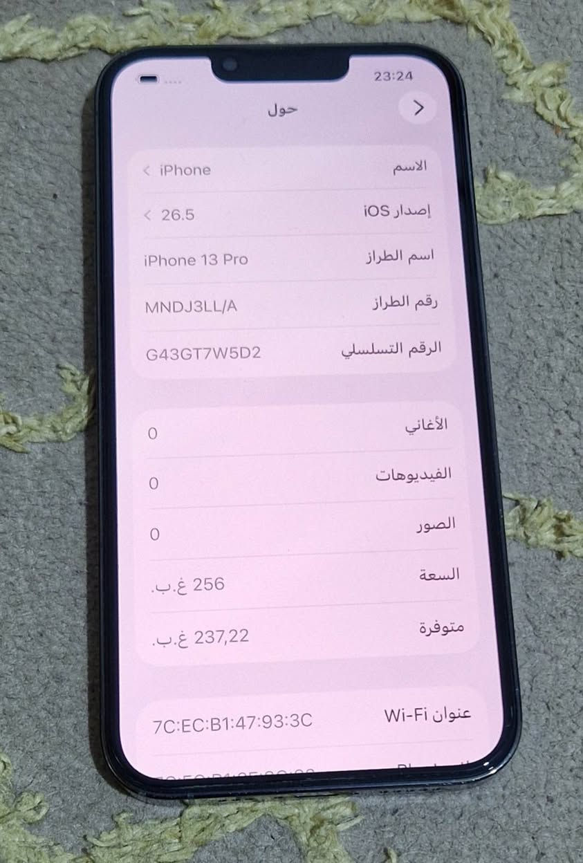 اي فون ١٣ برو فقط يعني حجم الصغير ذاكرة ٢٥٦ السعر ٥٤٠ ألف قفل *********** شراي اتصل مكاني بغداد جهاز نظيف جدا مداخل اي تصليح
