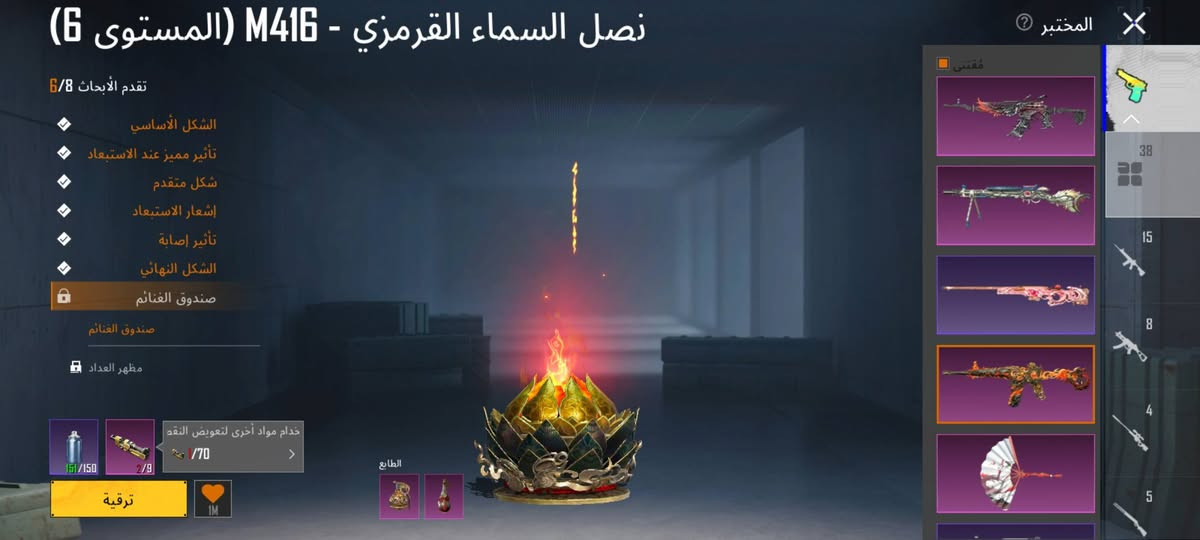 من رخصه الدمام
حساب بوبجي مرتب 
مستوه82
القوه66
مربوط رقم تلفون +جيميل
ابيع وجه الوجه
***********
