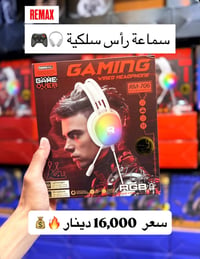 وجبـة جديدة سماعات الرأس 🎧 سلكية  اسعار فولـ🤯🔥🔥🔥#جمله   07805584414