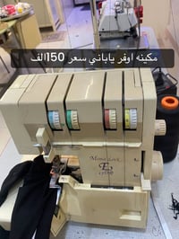الكترونيات • متفرقات • اتصال