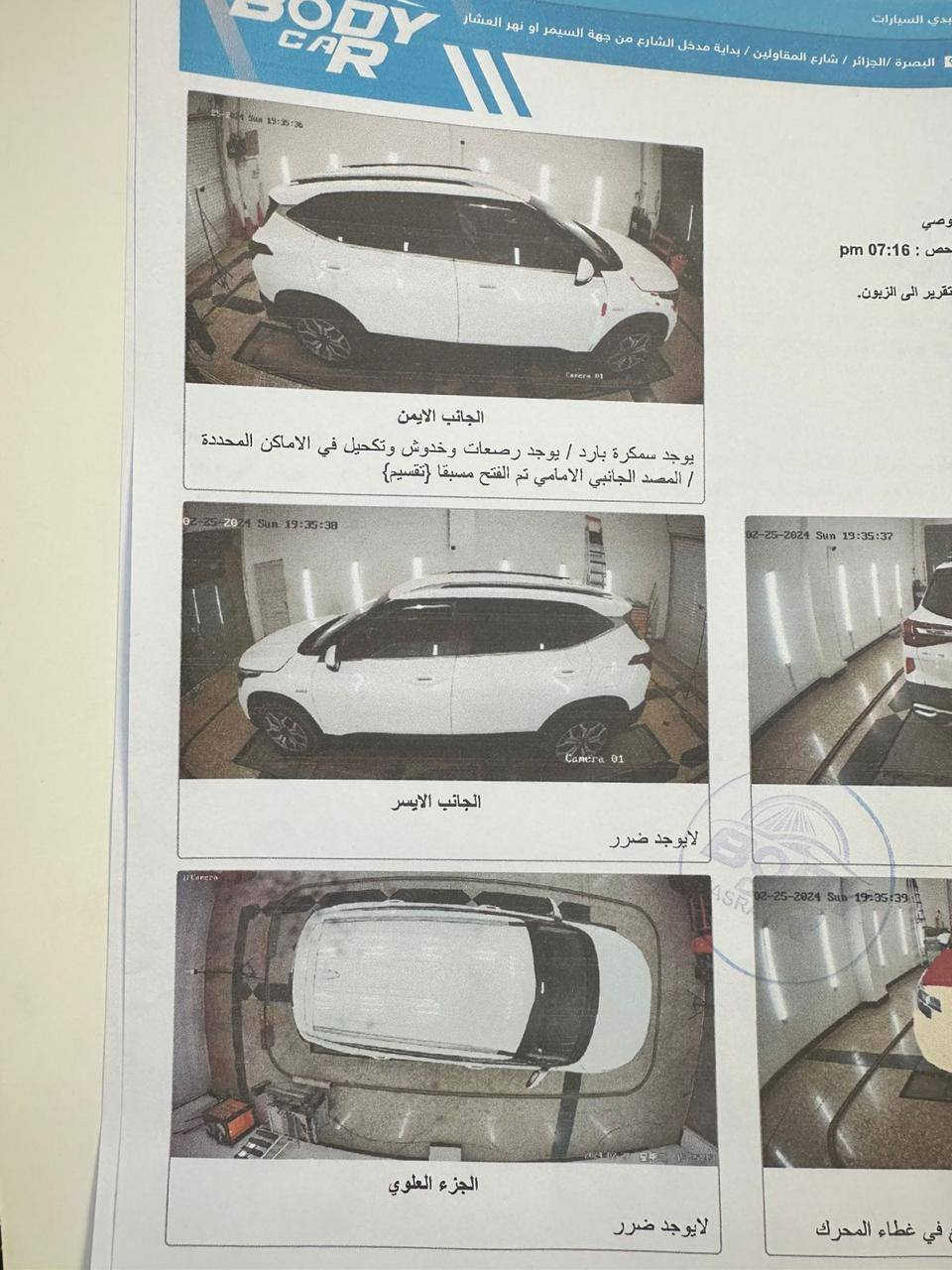 كيا سيلتوس موديل 2021
وارد امريكي / ماشية 47 الف كيلو متر
ضرر السيارة فقط راس البنيد حادث بسيط جداً
سونار بالصور شاصي لغود كفاله 
محرك 1.6 تيربو
دفع رباعي 4*4 
رادارات امامي خلفي جانبي
توقف ذاتي ( اوتو استوب)
تحديد مسار 
نقاط عمياء 
مانع تصادم
مانع انزلاق 
نظام الانحدار الجبلي
نظام كروز ذكي  للقيادة وتحديد السرعه
اشاير بالمري
فول تحكم ستيرن
تدفئة كشنات
شاشة كبيرة كار بلي  
شاشة اعطال


**إذا كنت صاحب هذا الإعلان وتريد حذفه لأي سبب، رجاءا أرسل رسالة إلى الدعم الفني**