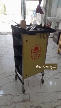 طويريج الحولي • قرب المجسر الجديد