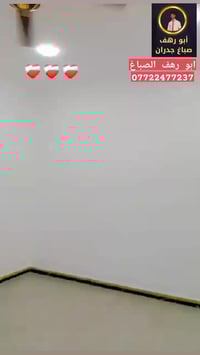 صبغ شبابيك وجهيات وجدران اسعار مناسبه تواصل 07722477237