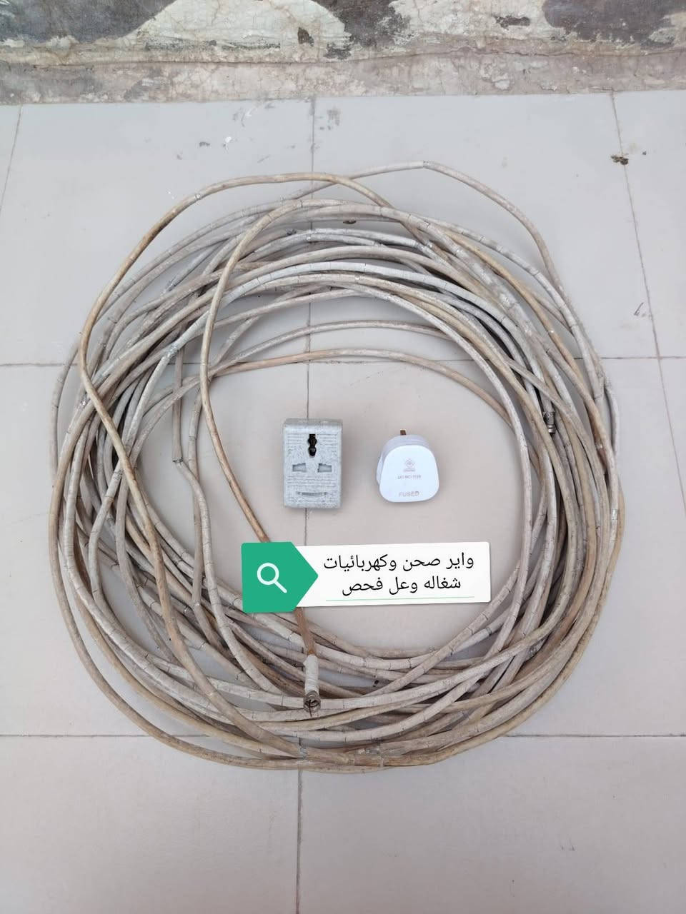 غراض للبيع السعر كلهن 10 الاف مكاني كوفه /الشراي يراسلني


**إذا كنت صاحب هذا الإعلان وتريد حذفه لأي سبب، رجاءا أرسل رسالة إلى الدعم الفني**