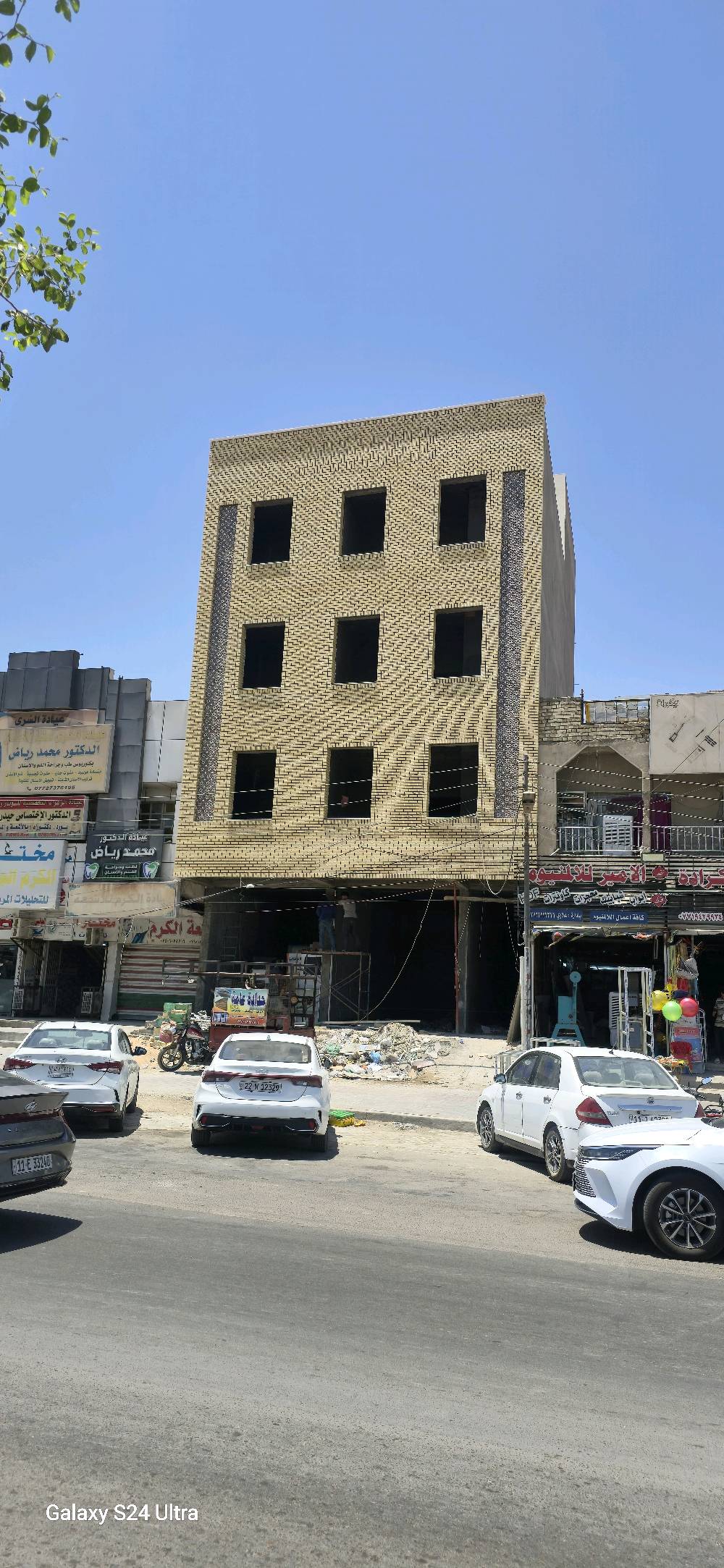 ملك جف قيم