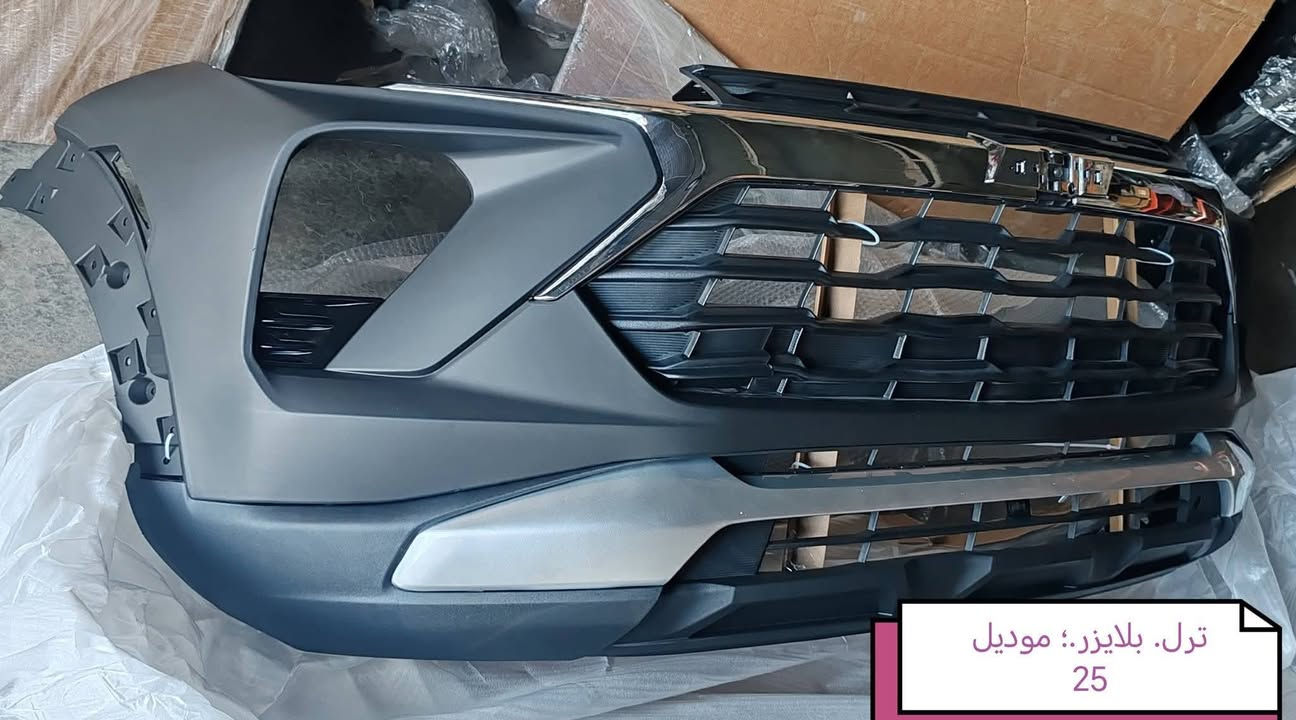 متوفر دعاميه كامله مال تريل بلايزر 24 "25" 26.


**إذا كنت صاحب هذا الإعلان وتريد حذفه لأي سبب، رجاءا أرسل رسالة إلى الدعم الفني**