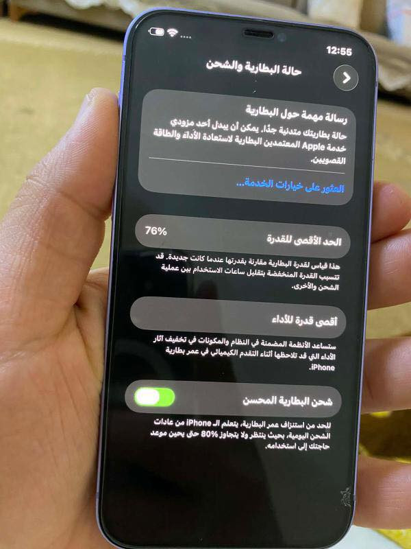 ايفون 12 جهاز لوك ما مفتوح اخو الجديد بطاريه76
ذاكره 128 جهاز ضمان شرط رايده ب ٢٧٥ وبي مجال مو شراي لا تعبني فدوه


**إذا كنت صاحب هذا الإعلان وتريد حذفه لأي سبب، رجاءا أرسل رسالة إلى الدعم الفني**