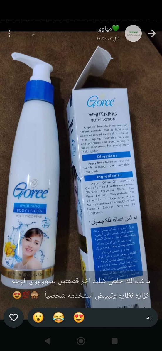 لوشن ترطيب وتبييض الوجه الزبير, البصرة


**إذا كنت صاحب هذا الإعلان وتريد حذفه لأي سبب، رجاءا أرسل رسالة إلى الدعم الفني**