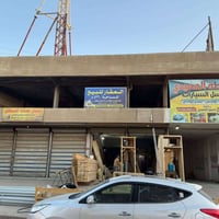 بناية تجارية • محطة غسيل • ٥٧٦م