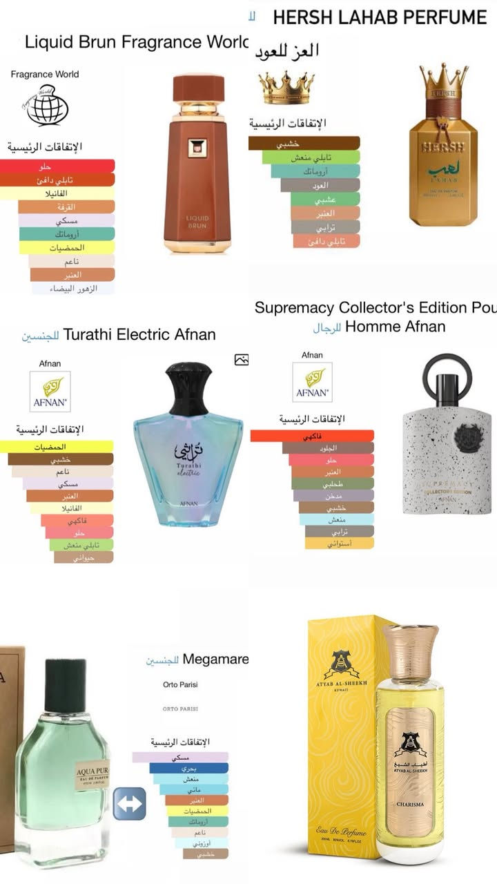 متوفر عندي جميع العطور اصليه وماستر وبانسب اسعار🙈🩷🩷🩷


**إذا كنت صاحب هذا الإعلان وتريد حذفه لأي سبب، رجاءا أرسل رسالة إلى الدعم الفني**