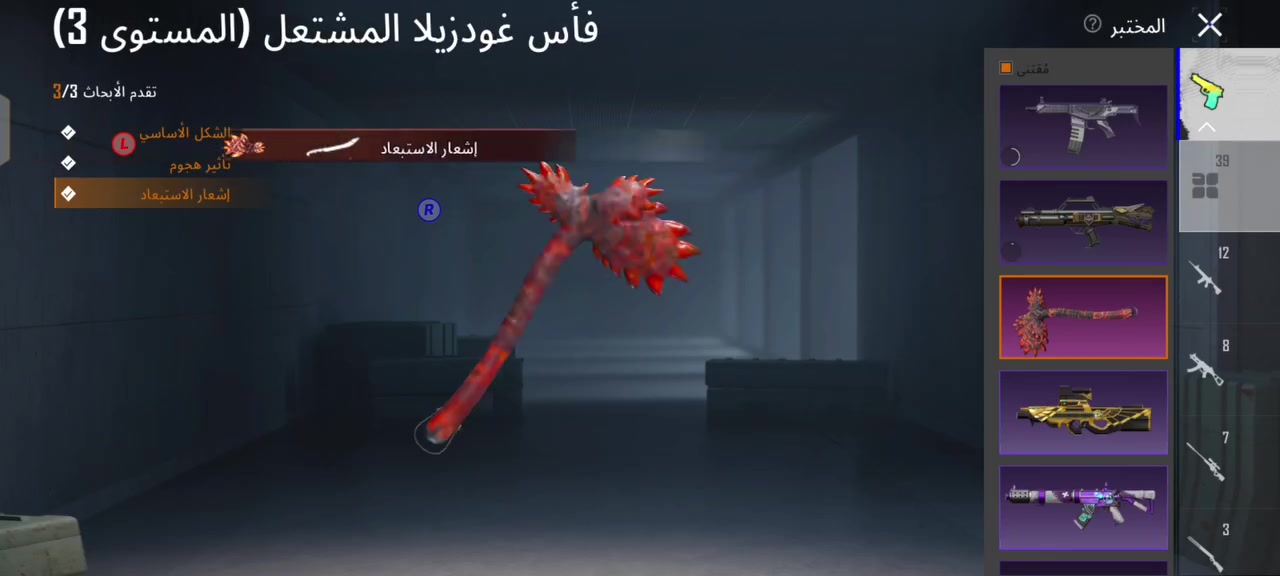 سلام عليكم حساب ببجي للبيع قيمه وتعال خاص
مجموعات62 مثكات  خير من الله 
اسلحه تطوير 39 كل مسج 10 
حساب مرتب مكاني كركوك حي العروبة وجه الوجه


**إذا كنت صاحب هذا الإعلان وتريد حذفه لأي سبب، رجاءا أرسل رسالة إلى الدعم الفني**