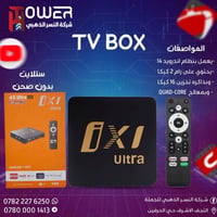 ستلايت • بدون صحن • توصيل مجاني
