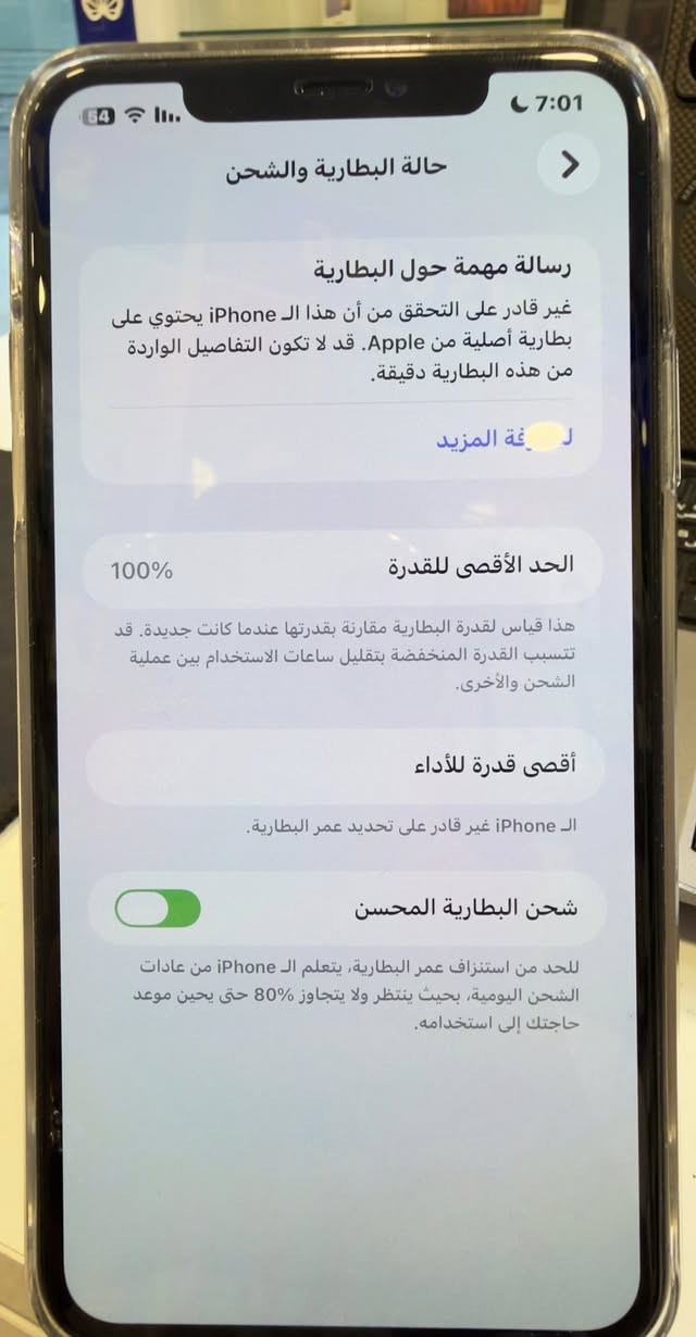 السلام عليكم ايفون 11 بروماكس ذاكره 256 مبدل بي شاشه وسط ورجعت بدلتها بافضل شي بسوك ماكو وراهه بعد وقديمه شغاله 100‎%‎ ع فحص وانطيهه ويا الجهاز تستفاد منها وبطاريه بدلتها سوبر مطور 4800 ملي امبير انسه الشحن يوم الى يوم ونص يكفيك فيس ايدي شغال سماعه الفوك وكفت وزر خفض الصوت يشكل نوبات يشتغل نوبات لا لمس وبطاريه ع شرط تخبل سعره 280 الف بي مجال بسيط عنواني بغداد ***********
