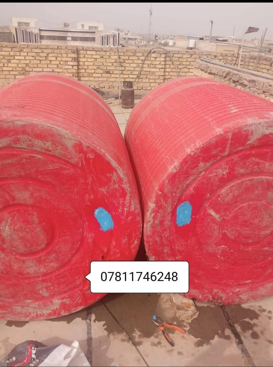 ورشه ابو فاطمه المتنقله في الناصريه مركز لتأسيس الماء وتصليح التانكيات الماء البلاستك كافه انواعها وأحجامها مع ضمان سنتين 2 ضمان 100%100 نصل اليك للبيت للاتصال *********** للمراسله خاص او واتساب
