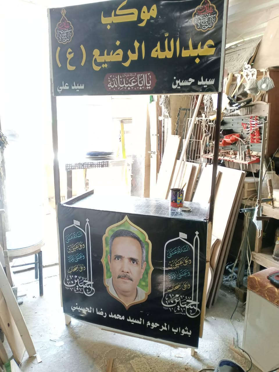 عمل مواكب مصغره للاطفال بااسعار مناسبه لشهر محرم العنوان الحريه الثانيه شارع جامع الموسوي قرب سوك الثانيه ***********
