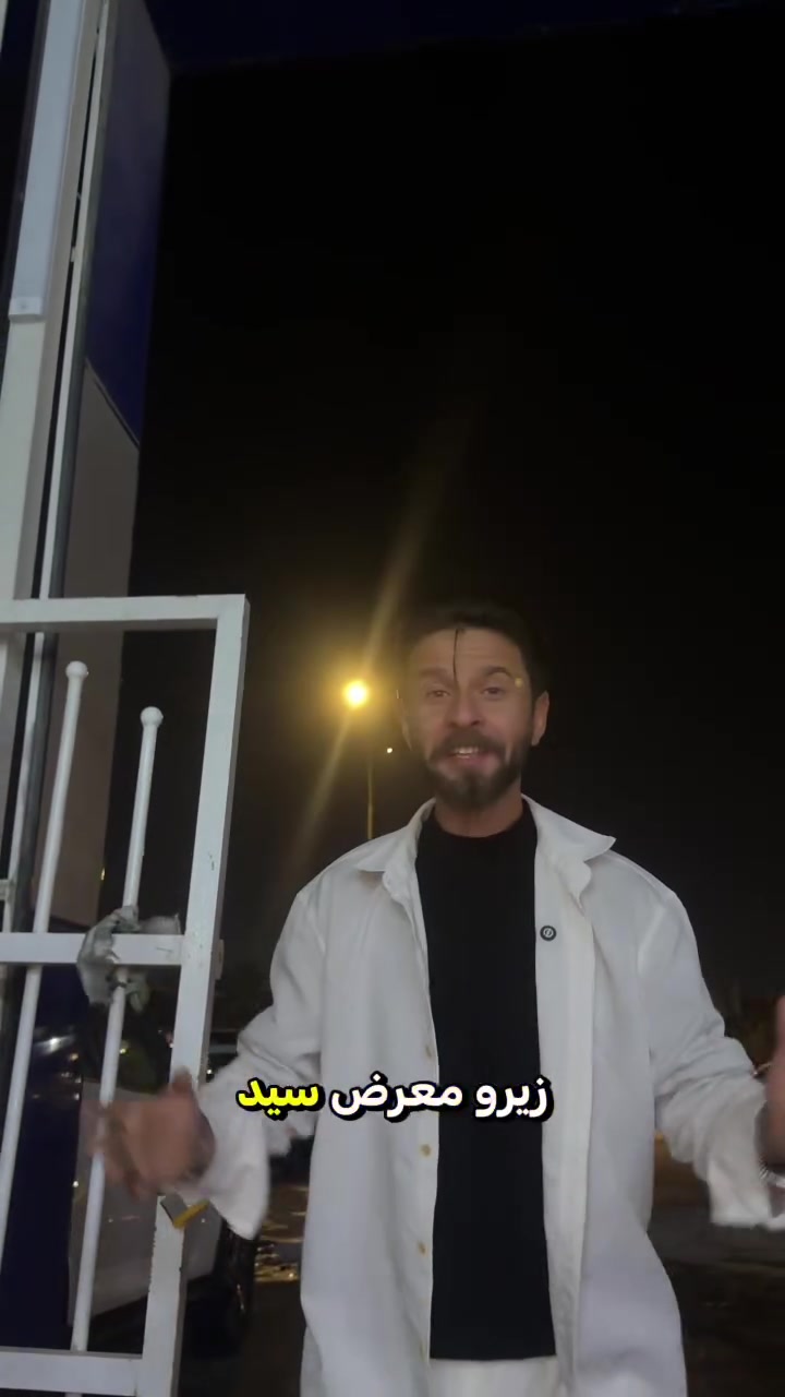 الاستفسار ***********
***********
