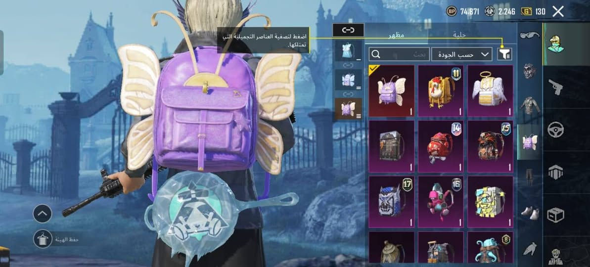 حساب ببجي للبيع ( 🔴 امفور ثلجي لفل 1 وطلعت خوذه مثك جديده ماصورتها؛ لفل 78 كونكر مصير مميز مكاني موصل السعر 55 الف


**إذا كنت صاحب هذا الإعلان وتريد حذفه لأي سبب، رجاءا أرسل رسالة إلى الدعم الفني**