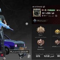 حساب للبيع • ١٧سلاح • ٥شعارات