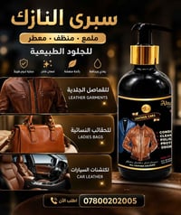 سبري النازك • جملة/مفرد • النجف الأشرف