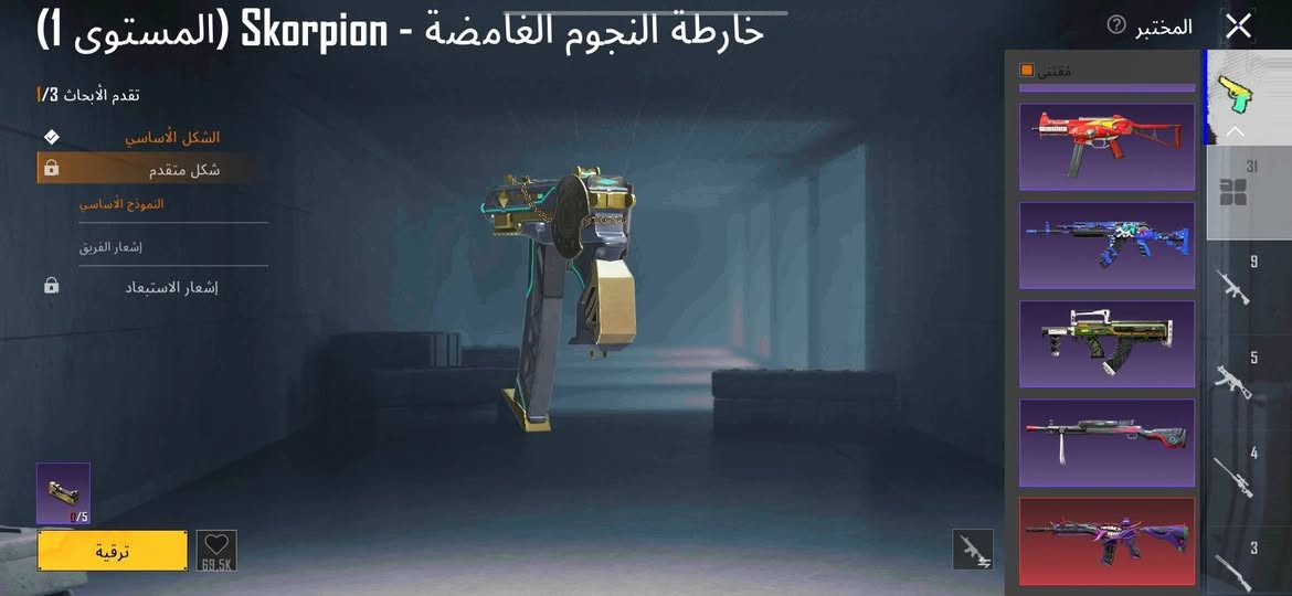سلام عليكم حساب ببجي للبيع  وجة الوجة بغداد

المستوة : 87

نوادر متوسط

2 خوذ مثك وخوذة نادرة 

2 جنط مثك وجنطة نادرة الخفاش 

المثكات 115

الاسلحة تطور 32 :

كل مسح 12

امفور جوكر ماكس وامفور النارية لفل 2

لبسات اكس 1

لفل المجموعات 64

الحيوان الاليف السقر 

3 كونكر وبي اطارات نادرة من 2019 

وسيارات عاديات بس جميلات وقديمات 

السعر 200 العنوان بغداد وجة الوجة 
الربط داخلي كبل تحويل


**إذا كنت صاحب هذا الإعلان وتريد حذفه لأي سبب، رجاءا أرسل رسالة إلى الدعم الفني**