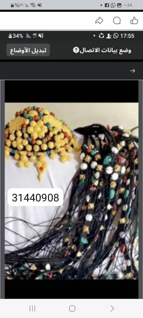 للكراي والبيع 

31440908


**إذا كنت صاحب هذا الإعلان وتريد حذفه لأي سبب، رجاءا أرسل رسالة إلى الدعم الفني**