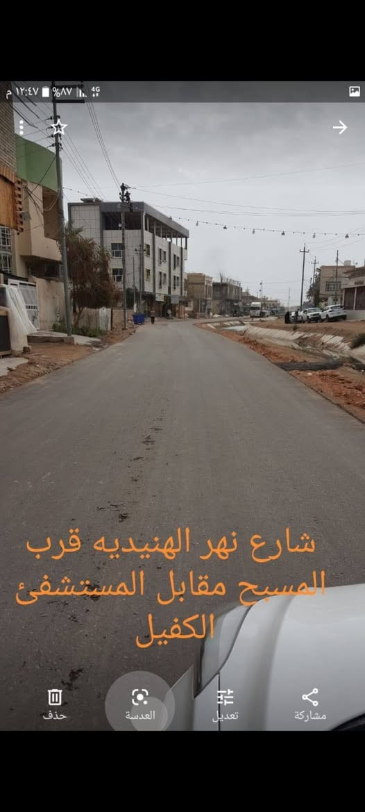 دار للايجار 50م طابق ونص صاله اوغرفه نوم ومطبخ وصحيات السعر 250الف شارع نهر الهنيديه مقابل مستشفئ االكفيل للاستفسار ***********
