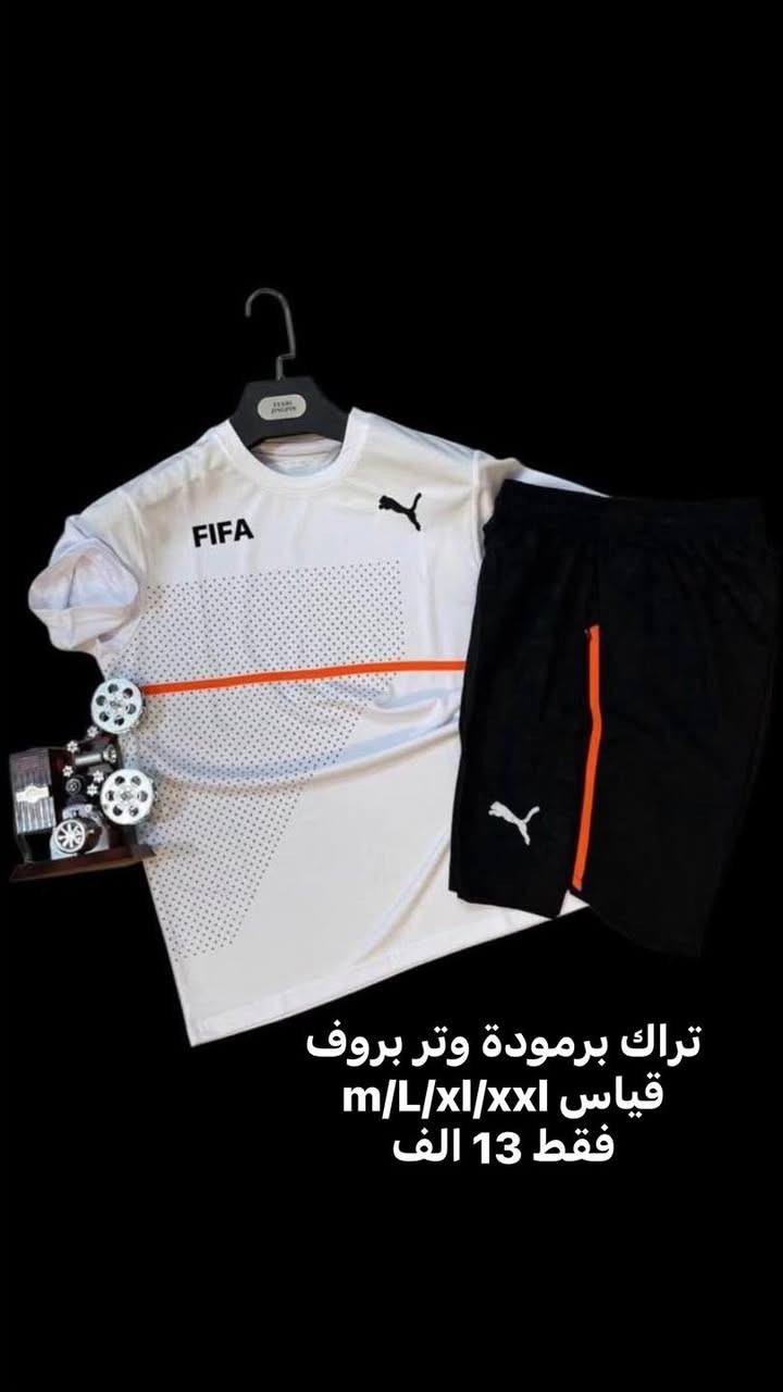 تراك وتر بروف خامة اصلية 
ابو 15 الف 
صار 13 الف 
قطعتين ب 25 الف 
كل صورة بيها القياس 
💯⭕️💯⭕️💯⭕️
جملة  اهل المحلات وكميات سعر اقل 
***********
