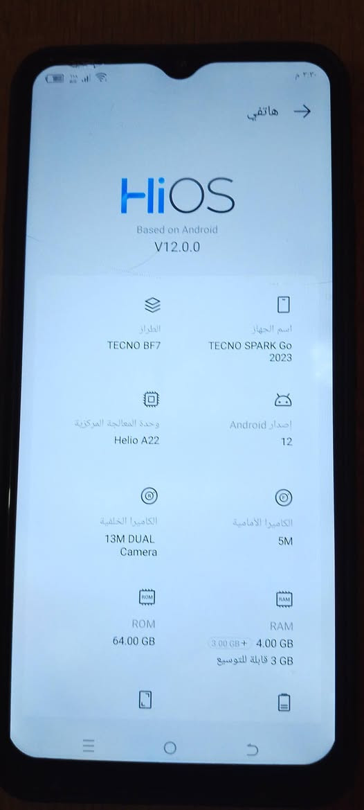 السلام عليكم  موبايل Techno Spark Go 2023 للبيع الجهاز نضيف مابي اي عطل بس اللزكه يرادلها تبديل 
الرام4
البطاريه5000
الذاكره 64
الكامره الاماميه5m
الكامره الخلفيه13m
وحده المعالجه المركزيهHelioA22
السعر85قفل


**إذا كنت صاحب هذا الإعلان وتريد حذفه لأي سبب، رجاءا أرسل رسالة إلى الدعم الفني**