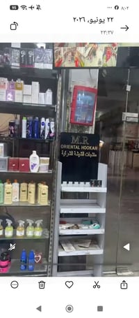 البصرة • للبيع • واتساب