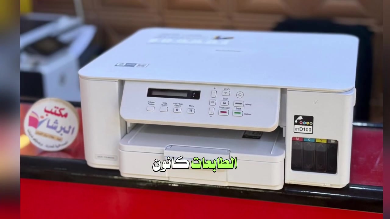 مكتب البرشا للحاسبات


**إذا كنت صاحب هذا الإعلان وتريد حذفه لأي سبب، رجاءا أرسل رسالة إلى الدعم الفني**