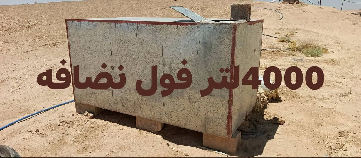 سلام عليكم غراض للبيع مكان العبيدي للاستفسار اتصال على الرقم ***********

