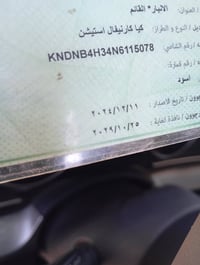 بسم الله وعلى بركه الله كيا كرنفال موديل ٢٠٢٢ حادثه سطحي بدون قطره دوا...