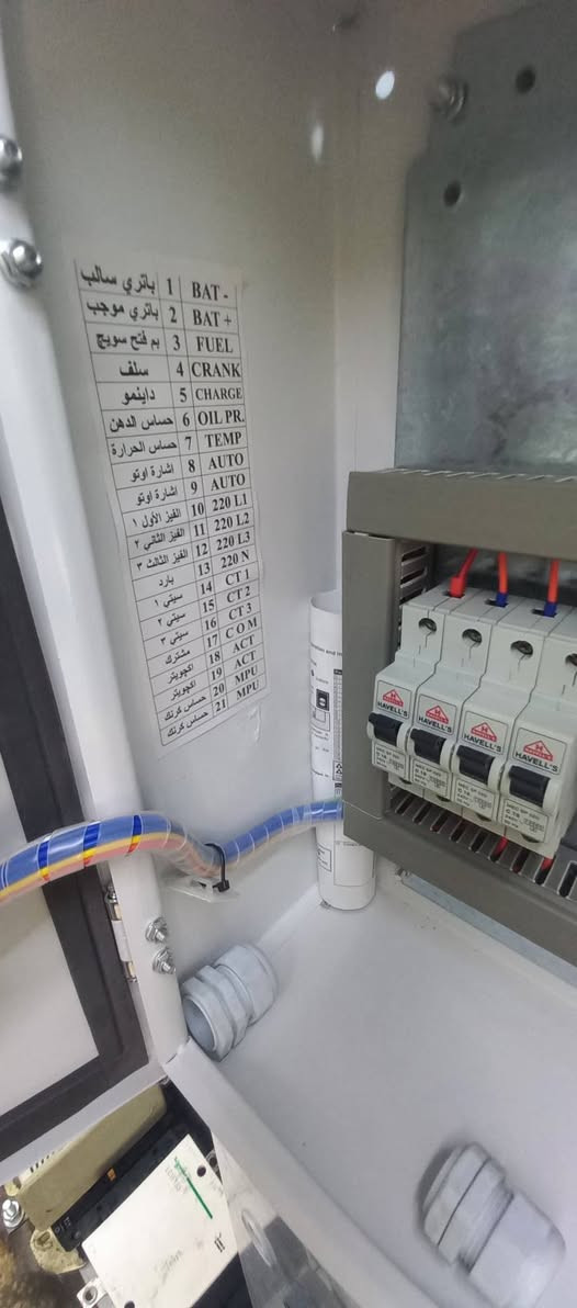 عقيل كهربائي لتصليح وبيع مواد الكهربائيه للمولدات.  *********** بغداد, العراق
