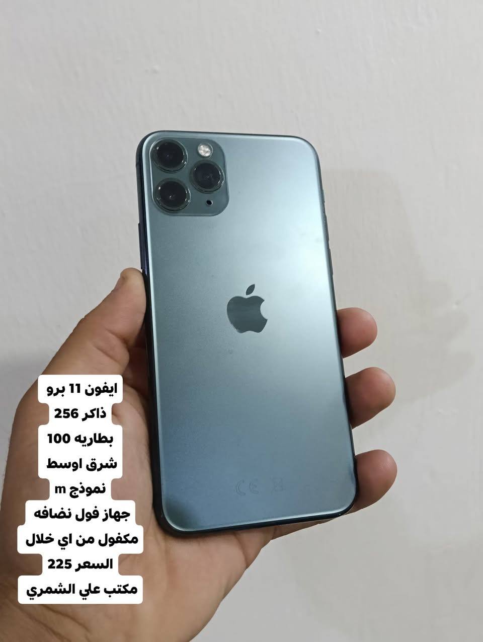 السلام عليكم تم وصول وجبه اجهزه مستخدمه مع ضمان اجهزه بانسب الاسعار اجهزه مكفول ما داخله صيانه وإذا لكيت ارخص من اسعارنه الك خصم 25 الف على كل جهاز ضمان جهاز تاخذه 24 ساعه اي خلال يسترجع أو يستبدل ضمان معتمد🌹 توجد جمله مفرد الاصحاب المحلات اقل أسعار بعد إلى كافه أنحاء واسط 
زورنا موقعنا عزيزيه شارع العام مجاور محطه عماد بدريه مجاور جوكر  شارع القدس مكتب علي الشمري التواصل والاستفسار  *********** اليوم الاسعار جو سوك 🌹
ملاحضه كاعد اتاخر برد على ماسنجر الآن الود قوي عليه اعتذر منكم عن تأخير برد
