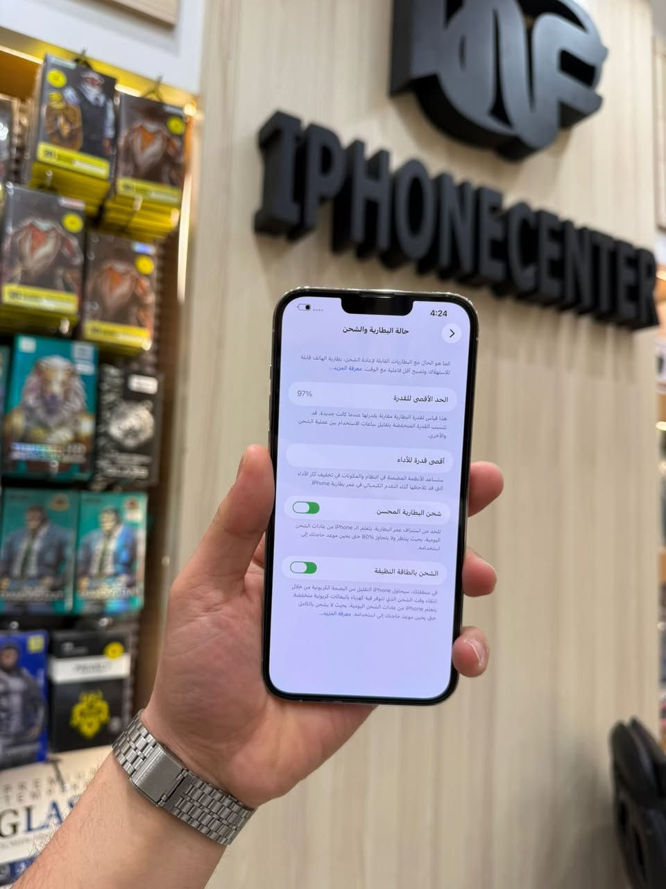 ايفون سنتر mf
13 برو ماكس 
نموذج m 
بطاريه 97 مستبدله 
قطعه من ابل 
البيع نقد وقسط على منصه مصرف الرافدين 
السعر 635
العنوان : بغداد الحريه الدولعي 
ايفون سنتر mf 
***********
