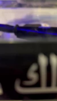 سلم عليكم تكتك البيع مديل عشرين رقم وسنويه تكتك كفالة عماه من صبغ وضرب...