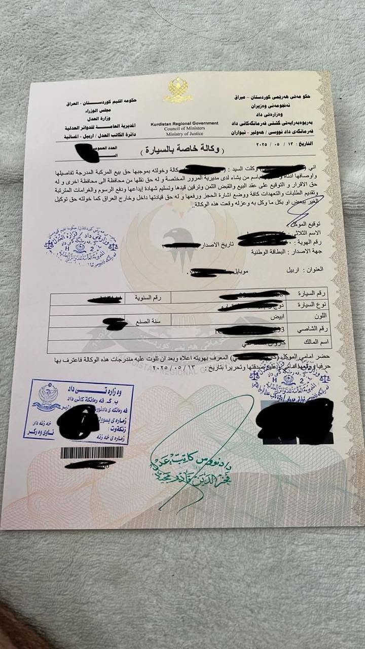 السلام عليكم من رخصت الادمن ارقام سنويه وكاله هزاز
شرط الحاسبه سلم واستلم استفسار وتساب

***********
