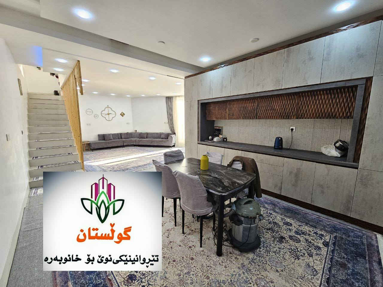 #خانوو بۆ فرۆشتن 
#کۆد  477

نرخی 10 دەفتەر و 50 وەرەقە و مامەڵەیە 
ڕووبەری 113 مەترە
هەواری شار نزیک شەمعەی ئاوەکە
بۆ پەیوەندی ☎️  
📞 0750 169 16 16
📞 0771 569 16 16
#Viber #WhatsApp
ناونیشانی نوسینگە👇👇
دووسایدی هەواری شار - بەرامبەر مزگەوتی حاجی مەجید ماوەتی🕌 
#گوڵستان_تێڕوانینێکی_نوێ_بۆ_خانووبەرە
