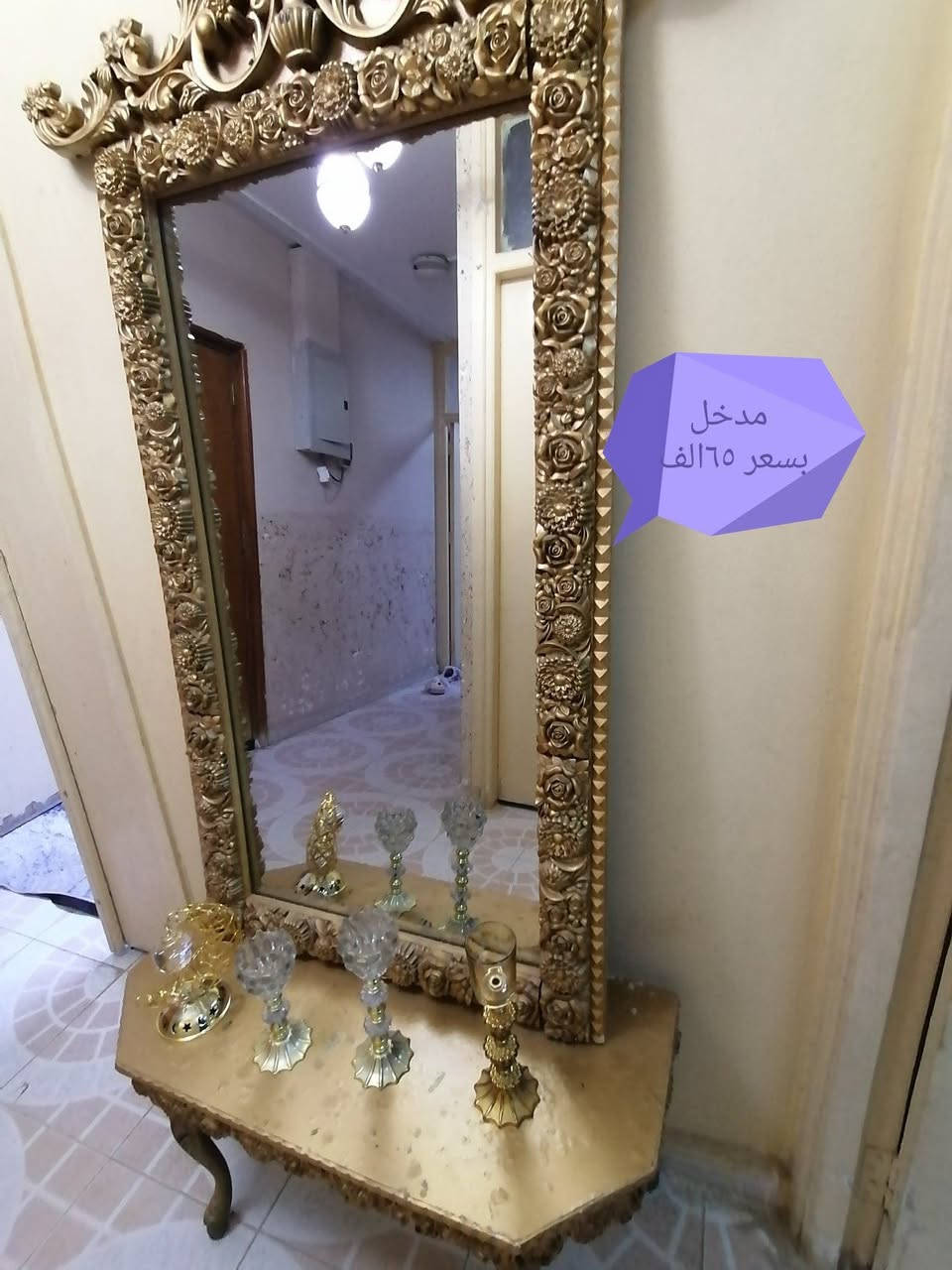سلام عليكم كل حاجه بسعره راسلوني. وبي مجال قليل


**إذا كنت صاحب هذا الإعلان وتريد حذفه لأي سبب، رجاءا أرسل رسالة إلى الدعم الفني**