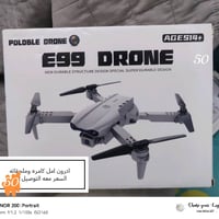 أنا أعرض للبيع عدة منتجات متنوعة تشمل جهاز ألعاب، مكنسة كهربائية، فارغ...