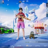 حساب ببجي • شنطه الريان • ميثك 196