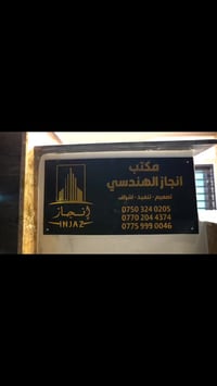 حي المزارع الاولى • ١٥٠م • طابو ملك صرف