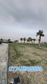 العراق • عقار • للبيع