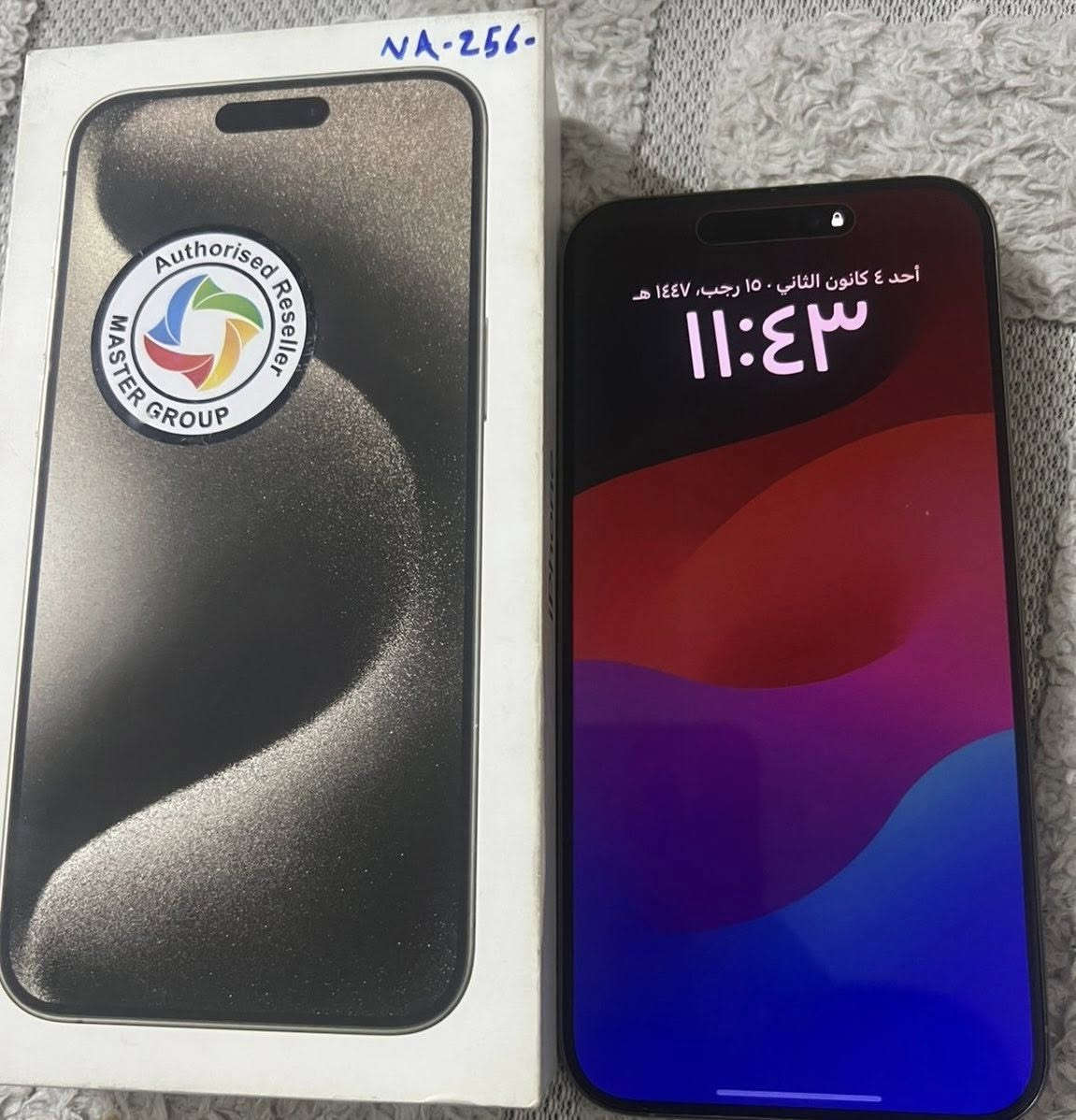 آيفون 15برو ماكس
 ***********

900وبي مجال
