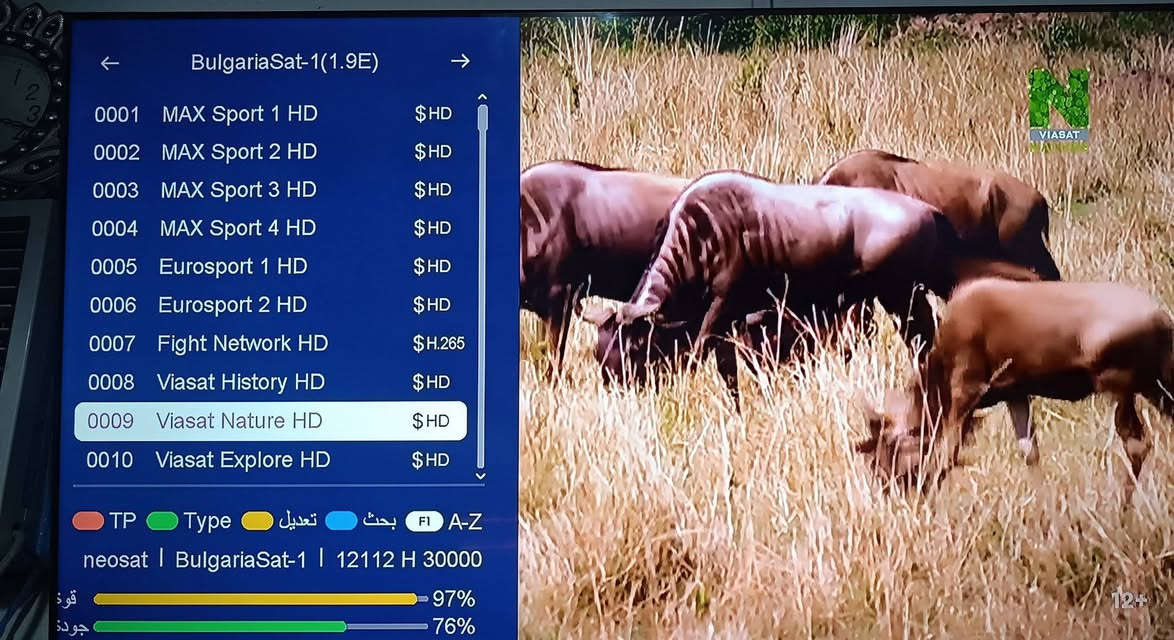 🔥 سيرفر صلاح سات 🔥
📡 نوع السيرفرات المتوفرة:
🔹 فوريفر (عادي + VIP)
🔹 CCCam
🔹 IPTV

✅ مستعدون لتنفيذ جميع طلبات السيرفرات
⚡ سرعة • ثبات • جودة عالية

📞 للاتصال والواتساب:
📱 ***********

💯 ثقة – دعم مستمر – أسعار منافسة
