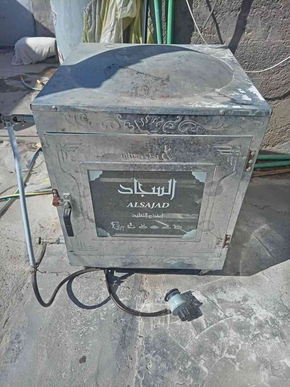 السلام عليكم غراض للبيع بسعر مناسب اتصال عل الرقم وتساب ***********
